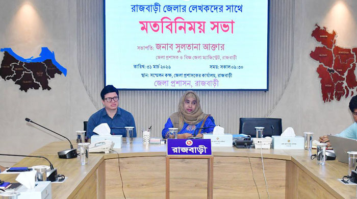 রাজবাড়ী জেলার লেখকদের সাথে ডিসি’র মতবিনিময় সভা অনুষ্ঠিত